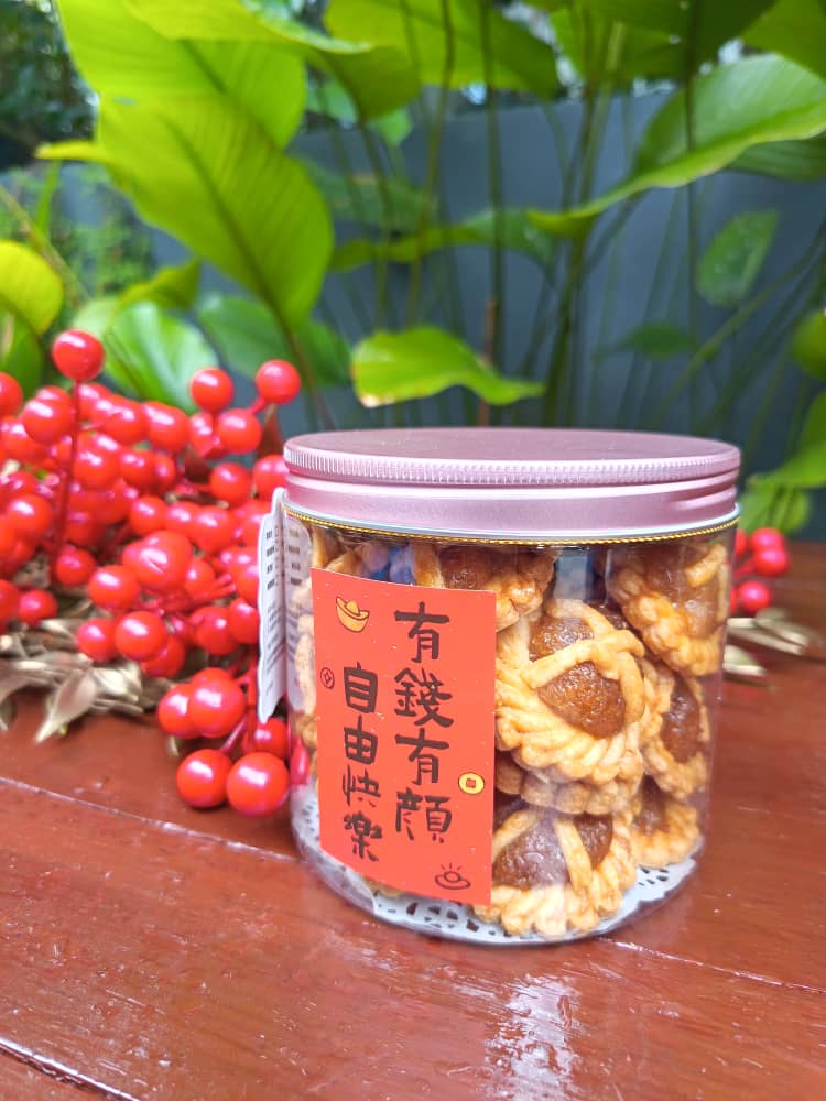 古早味娘惹黄梨饼